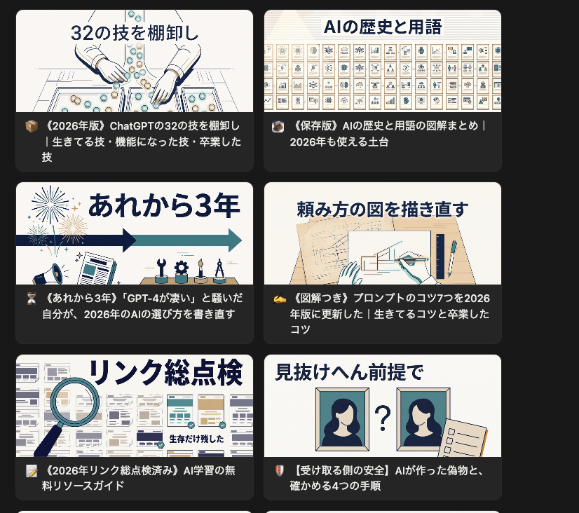Kohaku_NFT's tweet photo. 【予告】

AIリテラシー強化バイブル、
2026年の実践版へ、まるごとアップデート中

正直、AI教材は
買った日から腐りはじめます。

なので、腐る前提でつくり直してます。

現時点で

・実演を撮りなおし
・2時間の作業が約1分に
・ハーネス設計だけで71記事
・気づいたら50万字超え

すでに持ってる人は、
そのまま無料で新しい版になります。

続きは、このアカウントで出します。