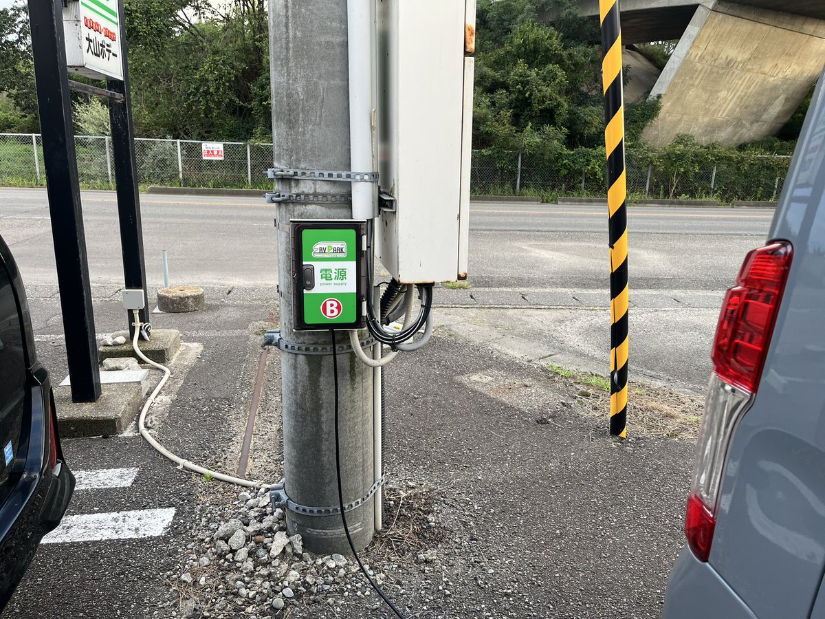 bigair04's tweet photo. 今日はゴミ出し放題、電気使い放題です https://t.co/mzzNQ2LTxg