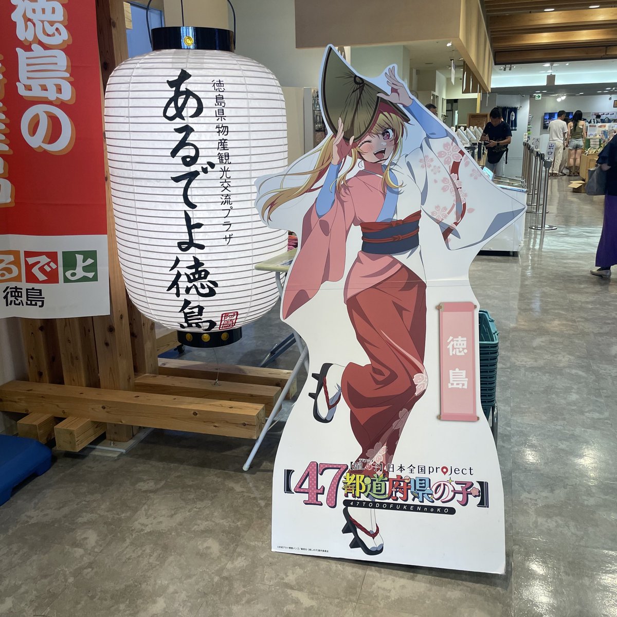 nxgin3_'s tweet photo. 阿波踊りのスタンプラリー達成!!
紺屋町の所分かりにくすぎた😅 https://t.co/x9zUdMkXZr