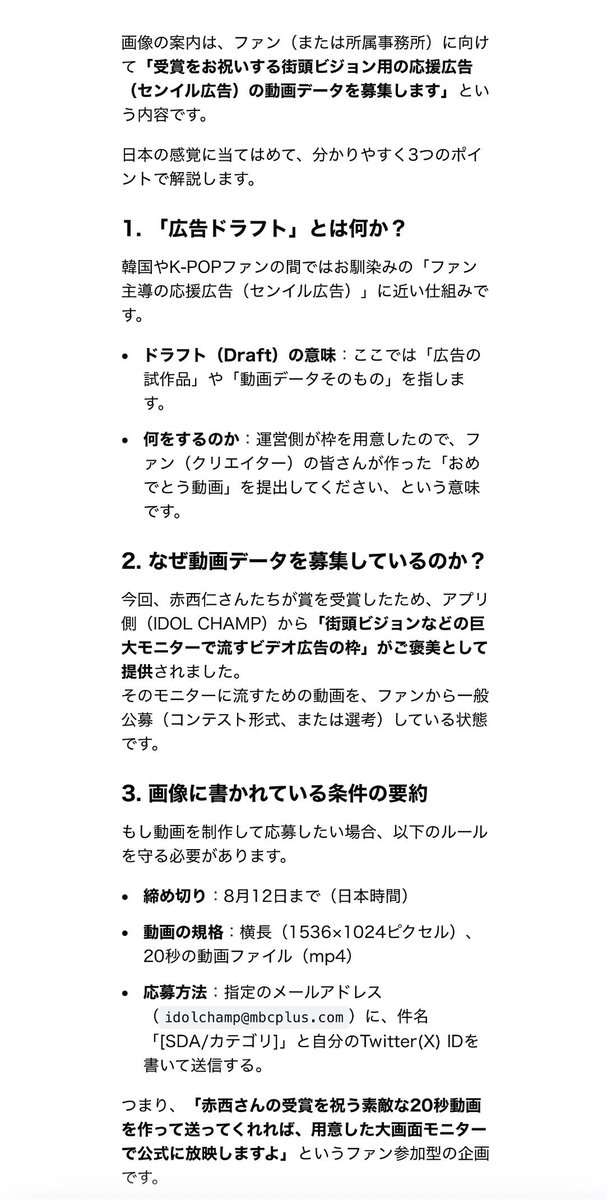 Summer7oving's tweet photo. なるほど https://t.co/0AhJMKTMbF