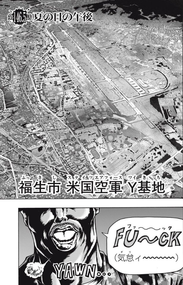 wrr02175771's tweet photo. 忍者と極道の「Fuck」だけで会話する米兵

でも、前にアメリカニキ達も
「軍隊の会話は大体こんな感じ」
「ほぼほぼ事実」
って言ってたよ…… https://t.co/sl25VA72AM