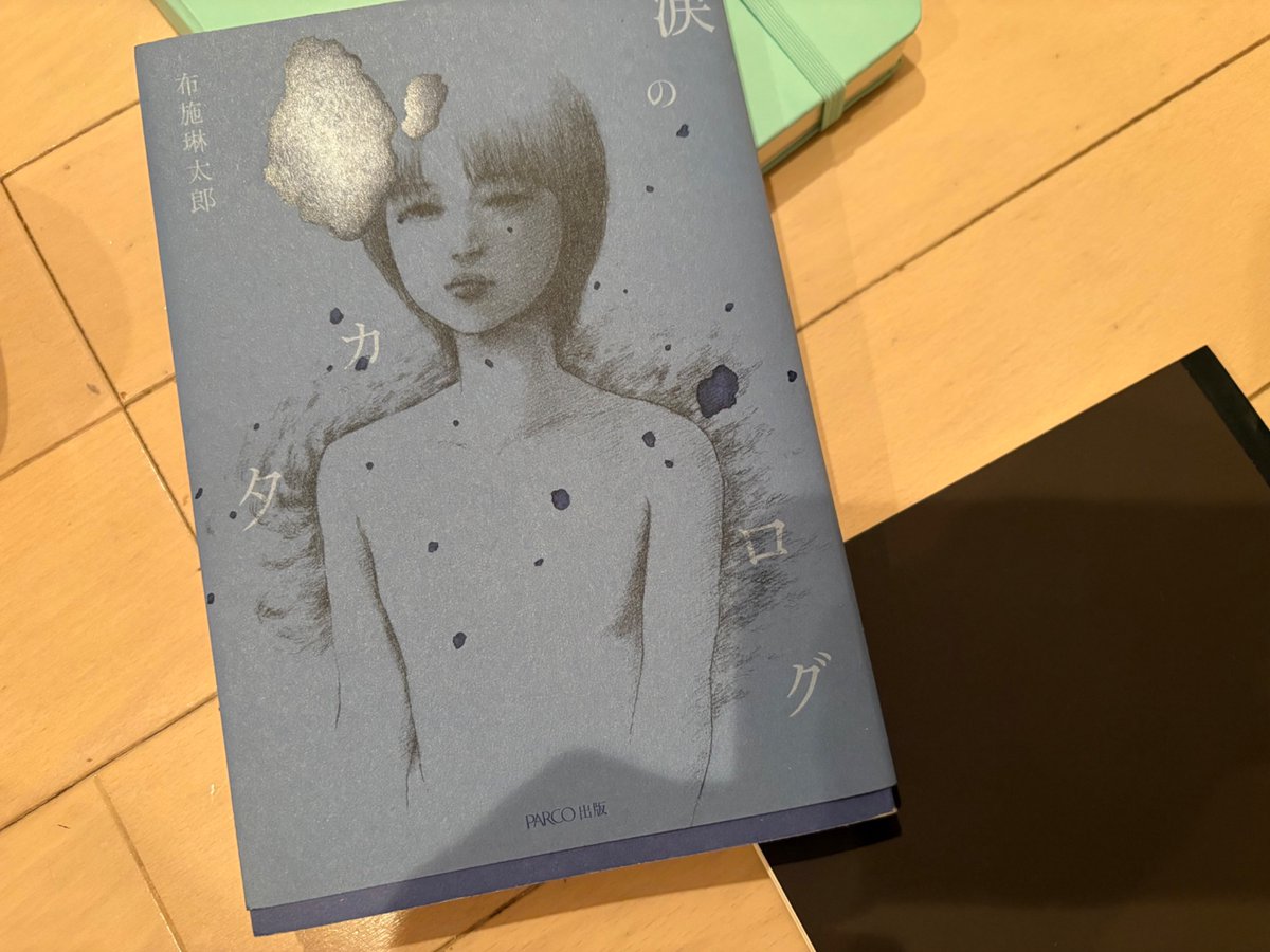 mummykickrage's tweet photo. 作詞のノート、日記、好きな詩集 https://t.co/hKqhKBX9Sk