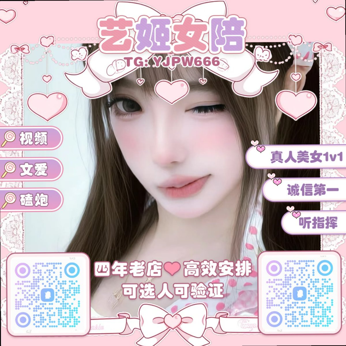 Christa178367's tweet photo. ↩🎬📗
🚱玉足🔅捆绑🌑蜜桃臀🍔榨汁机⚓瑜伽裤🧞裸舞🚹91视频���乱伦🤷颜射🦈换妻⬜口爆🤬黑丝📮3P👽白幼瘦🌌母狗🖕网调💗阿黑颜😌王者荣耀🐧色色🍻剧情🦵1v1🧩盯射🦱大奶

企鹅裙：910776709
飞机：YJPW666
裸聊/连麦/文爱/调教/寸止 https://t.co/KInog5FZ5o