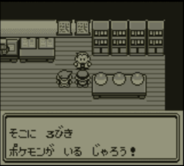 ArkSwy's tweet photo. #記憶を消して一からやりたいゲーム
これよく聞かれるけど、いまだに何周もしてるゲームで泣くし、何周もしてるゲームで迷うし、何周もしてるゲームでわくわくできる人間だから常に初見プレイ。
ただあえて挙げるならポケモンシリーズかも。
もう一回フシギダネに「初めまして」を言えたらいいよね。 https://t.co/0sKg5kNwAd