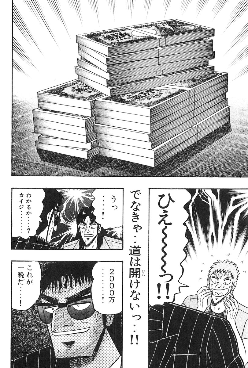 福本伸行公式X (@fukumoto_pro) / Posts / X