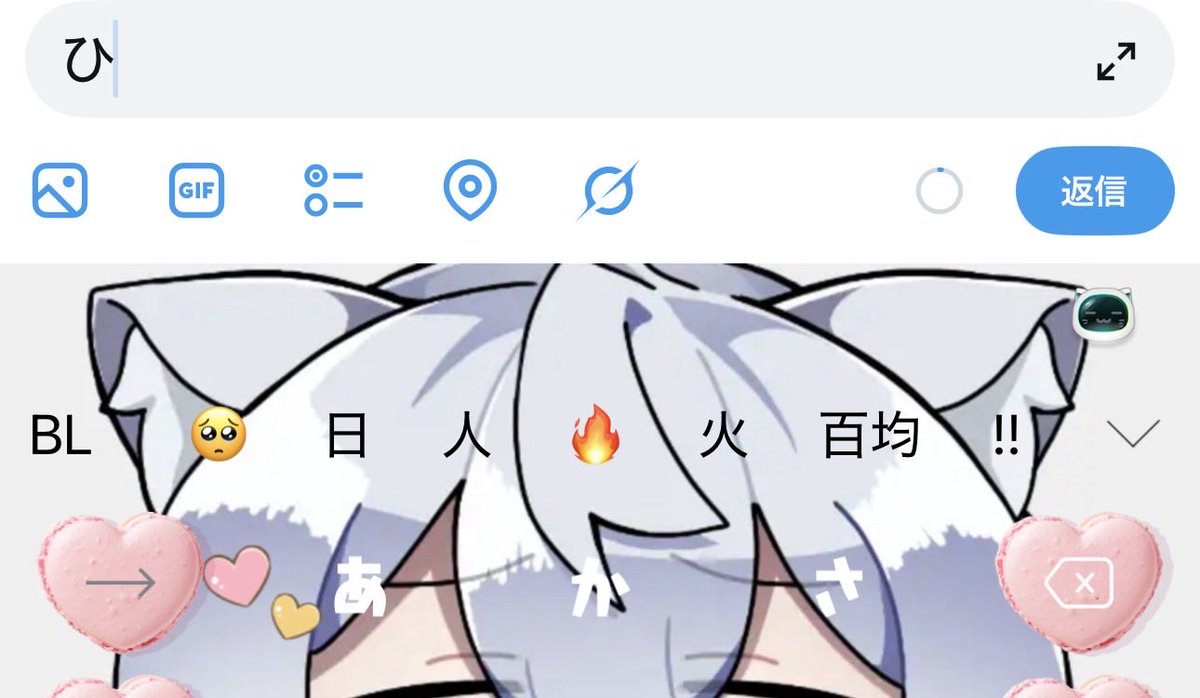 vjir0cA's tweet photo. @nekogamisama060 ひ https://t.co/YTvhSTyjsm