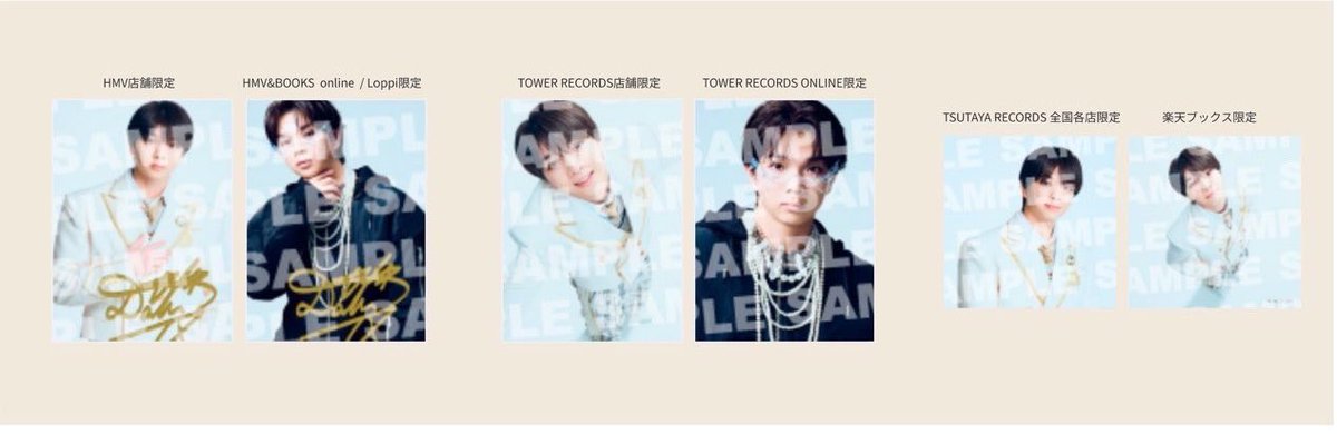 8k1k9's tweet photo. 【交換】EBiDAN yes!東京 ランダムトレカ

譲：1枚目

求：タワレコ店舗限定 塩﨑＞異種 塩﨑

お気軽にお声掛けください https://t.co/skpM97FaPg