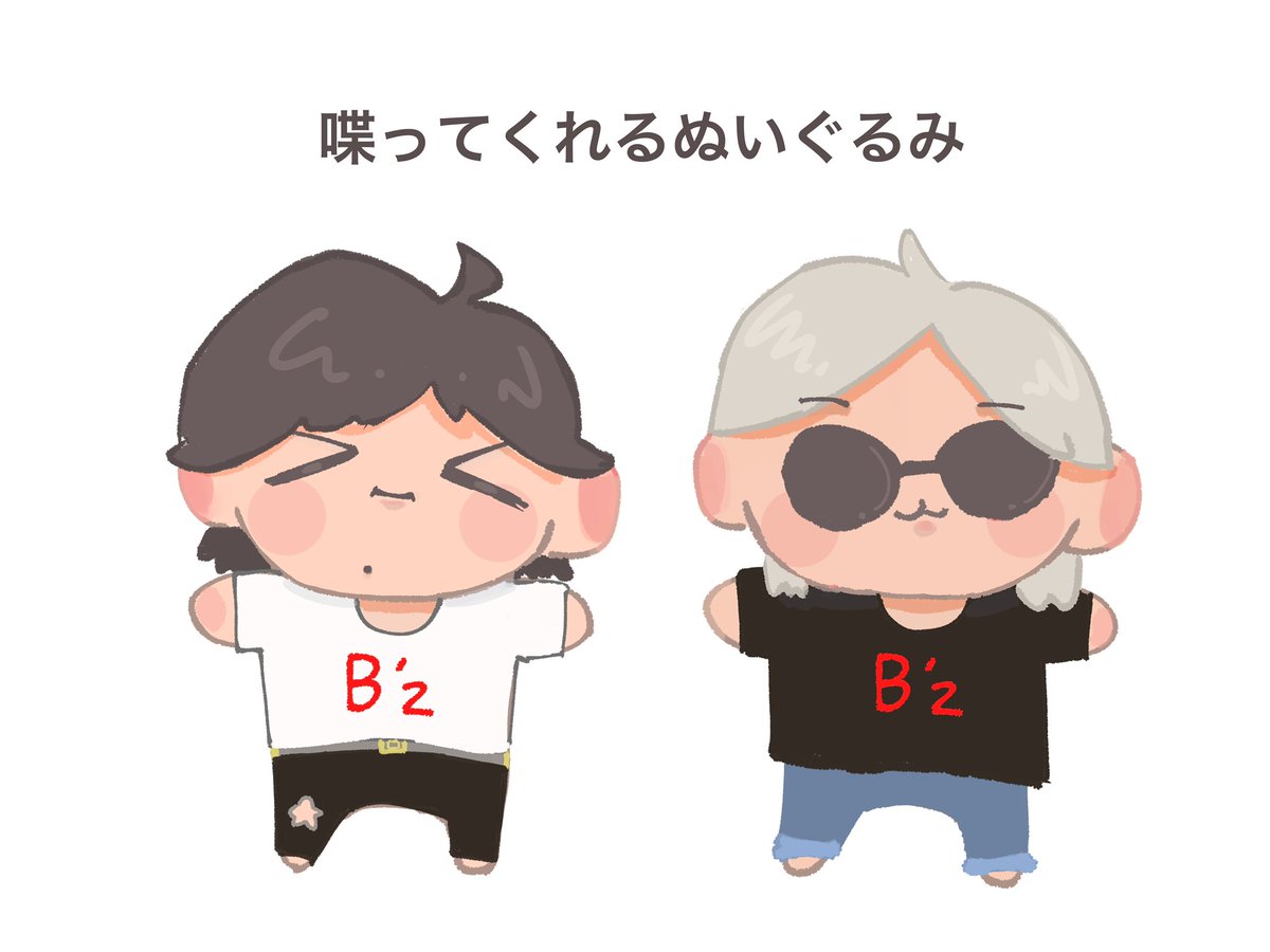 metamonnkawaii's tweet photo. 願望詰め詰めおぬいぬい https://t.co/NBn1v2kSb6