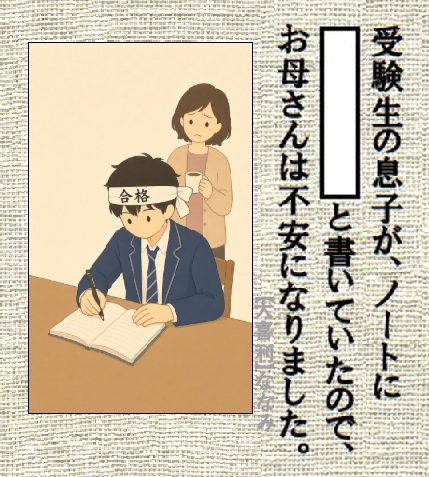 7seananami's tweet photo. みなさまこんばんは⭐
【お題】空欄を埋めてください 5769180 https://t.co/n1Vji772vY