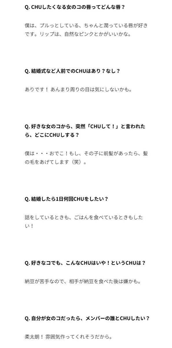 dai_teen911's tweet photo. 太智、妄想キストーク！

Q. 結婚したら1日何回CHUをしたい？
🩵話をしているときも、ごはんを食べているときもしたい！

ん？……ごはん食べてるとき？？？？？🙄
うん、好き🫶
#塩﨑太智 https://t.co/fkDXJKGn3x