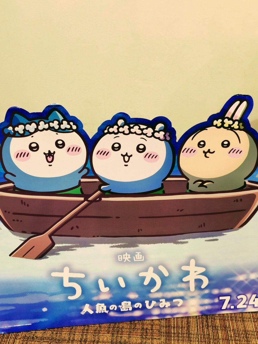 gacchi1976's tweet photo. 奥さんが観たいって言うんで…
『ちいかわ人魚の島の秘密』🎬

からの初dyson買っちゃた。
吸引力凄いね！音も静かだし😆

さらに東京インテリアでお買物🛒

締めは久しぶりのスシローで🍣 https://t.co/04DVYCZm27