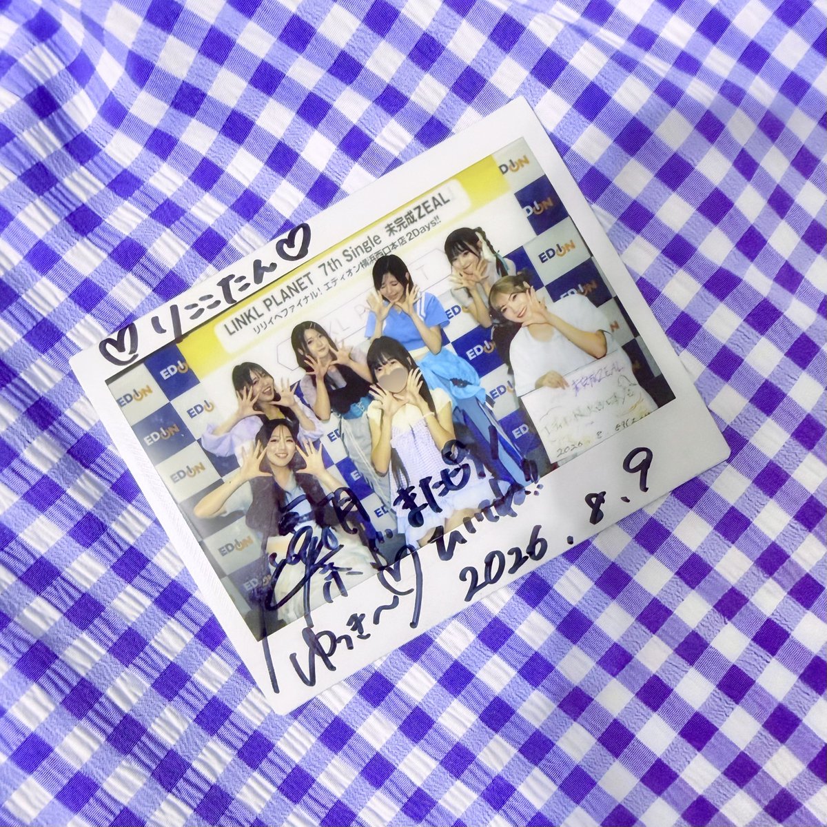LINKL PLANET #未完成ZEAL リリイベ最終日、ついにPPS盤を購入