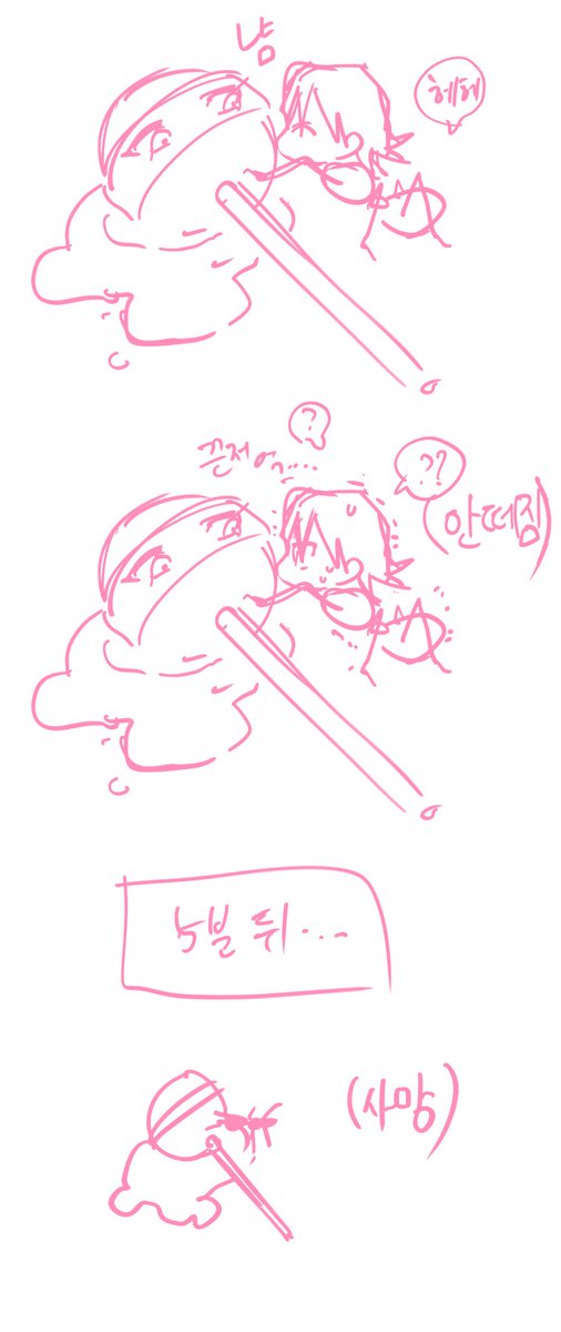 otohfk's tweet photo. 스랑이타 https://t.co/e3XLyOiP2W