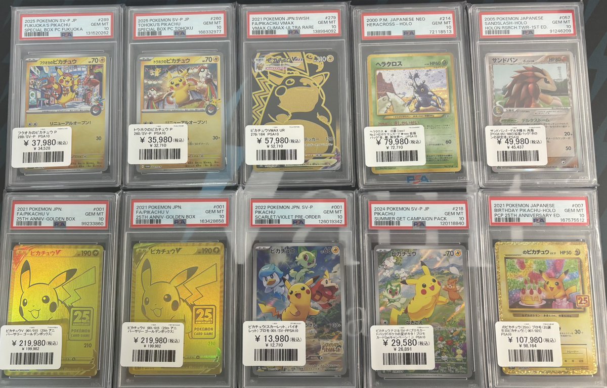 Vaultosaka's tweet photo. 【#ポケモンカード 入荷情報】

PSA10

入荷いたしました！✨

📦郵送販売も承っております！

送料：700円※鑑定品7枚以上の場合は送料1,000円となります✨
お問い合わせ・状態確認をご希望の方は、DMまでお気軽にご連絡ください🙇

#ヴォルト大阪
#Vault
#Vault大阪
#Vault大阪販売
#ポケモンカードゲーム
#ポケカ
#日本橋
#オタロード
#pokemon