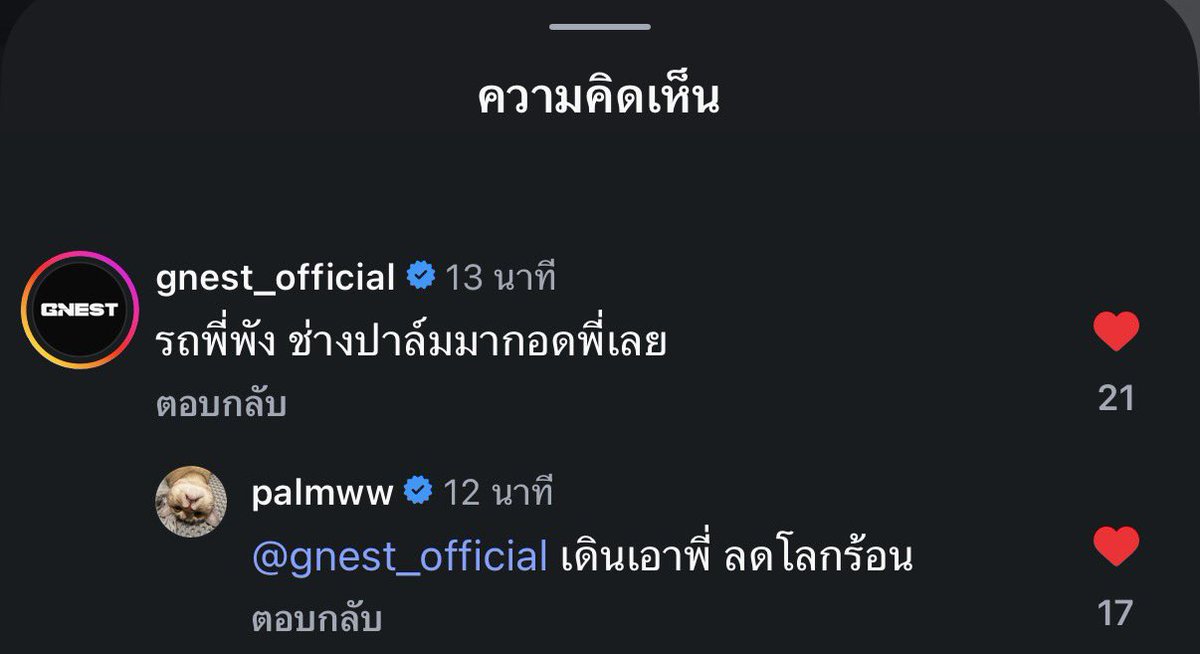 Pynporpigaaa's tweet photo. ชั้นตราย55555252552525552255555 https://t.co/T4kGOE36em
