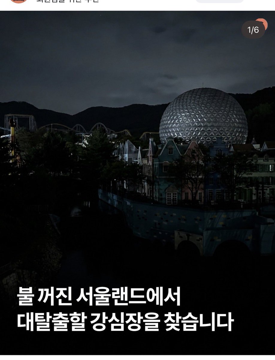 NaZRuin's tweet photo. 겁나 재밌겠다
https://t.co/htu1nRZFgE https://t.co/5L8AuMbDVG