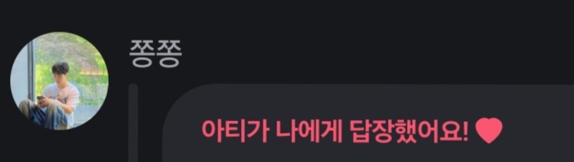 JR_L0V3's tweet photo. 나 프롬 답장 처음 받아본다... https://t.co/KQyjyG2luX