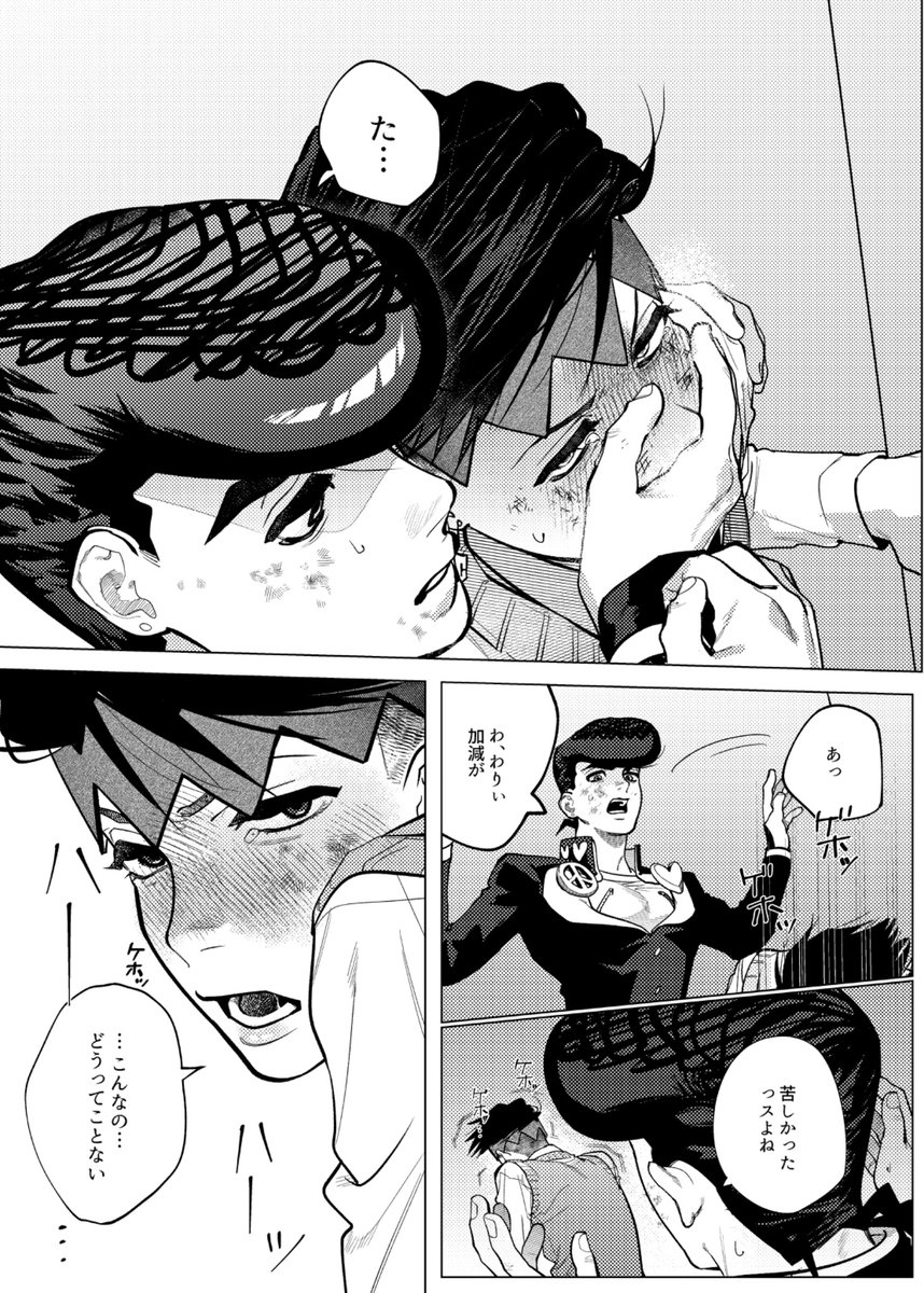 m___sg46's tweet photo. 何かしらから逃げて隠れてる付き合ってない仗露💎✒️
1/3 https://t.co/N5ikmvyfrg