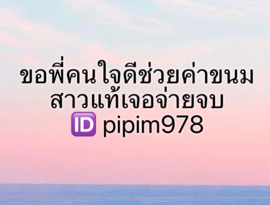 BarbarBenzv6d's tweet photo. #ยโสธร #รับง���นยโสธร ขอพี่คนจริงใจค่ะ https://t.co/h693BrM4iq