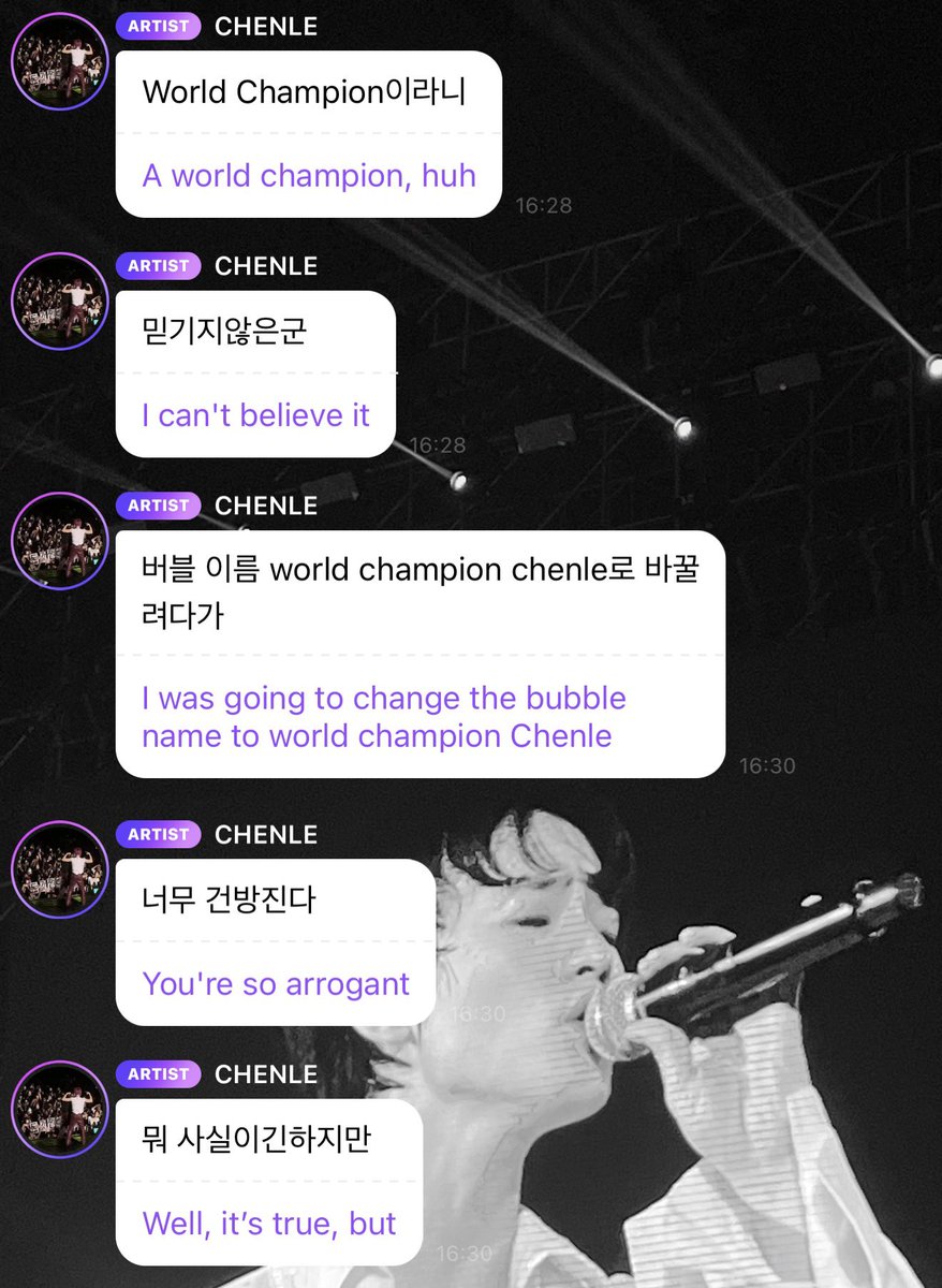 chenleveerse's tweet photo. 260811 | CHENLE BBL UPDATE

“world champion…”
“i can’t believe it”
“i was thinking of changing my bubble name to ‘world champion chenle’”
“but that’s way too cocky”
“i mean…technically it’s true, but still”
“gotta stay humble”
“ㅋㅋㅋㅋ”
“now i should focus on practicing well for the fan meeting”
“this time, i really gained so much from voices of youth”

#천러 #チョンロ #钟辰乐 #辰乐 #CHENLE 
#CHENLE_VoicesOfYouth #超燃青春的合唱