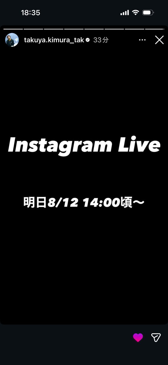 takuchi1113's tweet photo. 明日のインスタライブ仕事中😢 

どうかどうか🙏
アーカイブお願いします🙏

#木村拓哉Instagram

https://t.co/5JEKnGhJob https://t.co/JYnczmvNix