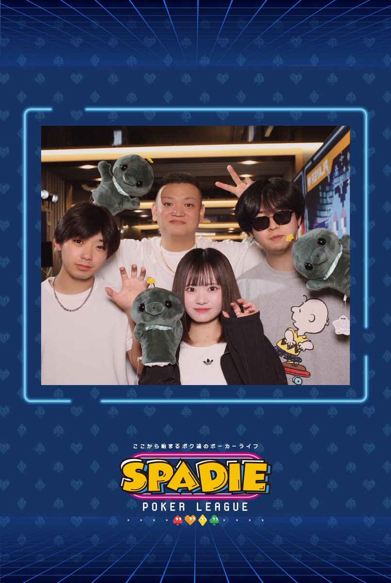 kep1una's tweet photo. Ace pocketのみんなと🌟
#SPADIE 
#ここから始まるボクらのポーカーライフ 
#教育番組 #HARTiPhoto https://t.co/CHE3SrzduO