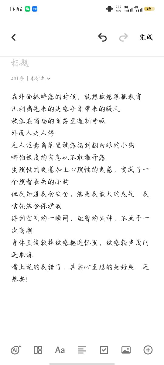 Marzhio2's tweet photo. 就这样被daddy狠狠吸引!#daddy #sub https://t.co/NABMGOl3qc