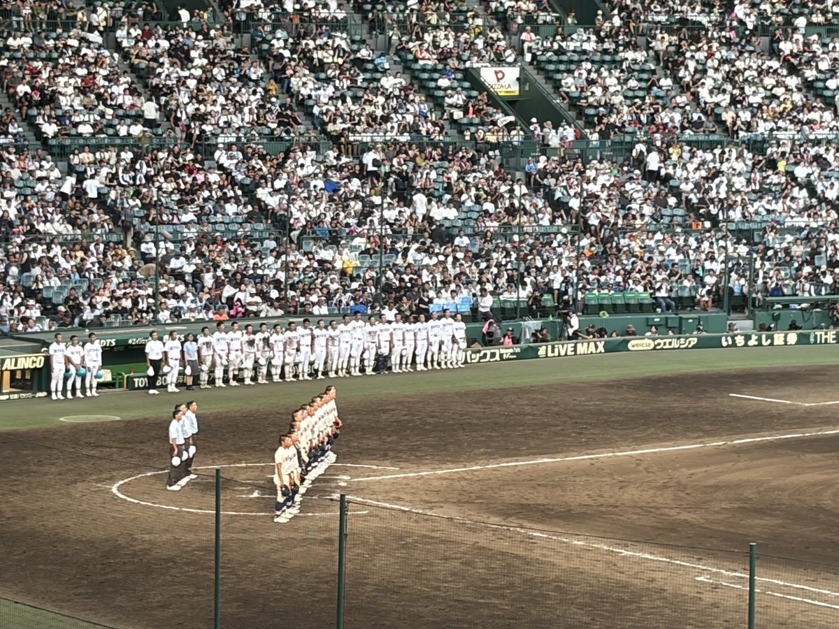 0516e's tweet photo. フォロワーとフォロワーのお父さんと甲子園見に行った 神だった🤩🤩 https://t.co/WSGshRcNiW