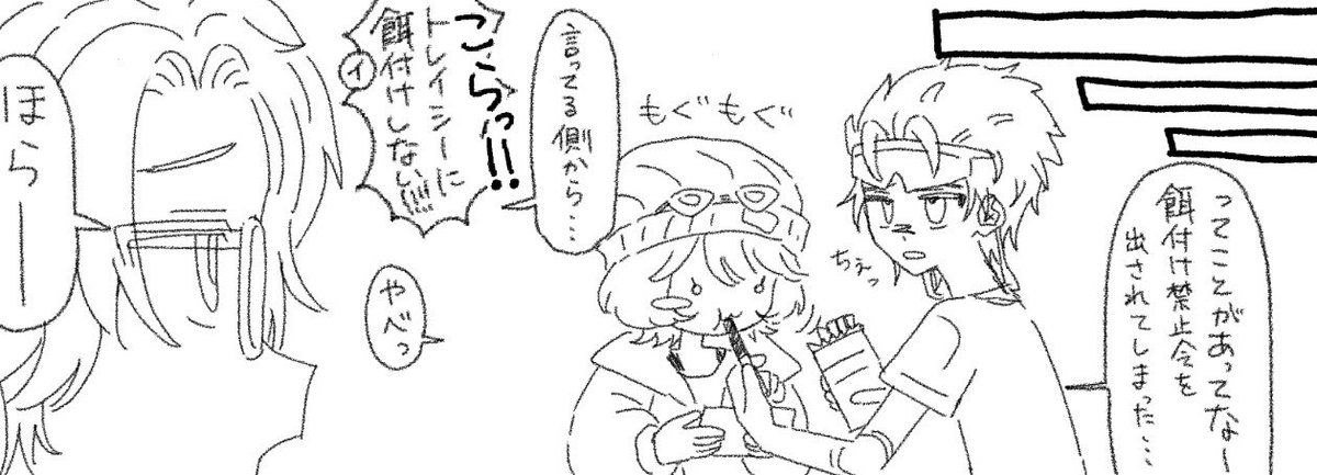 Spiritual_Ko's tweet photo. 飽きてかくのやめたやつ https://t.co/GQ3f3FKtkB