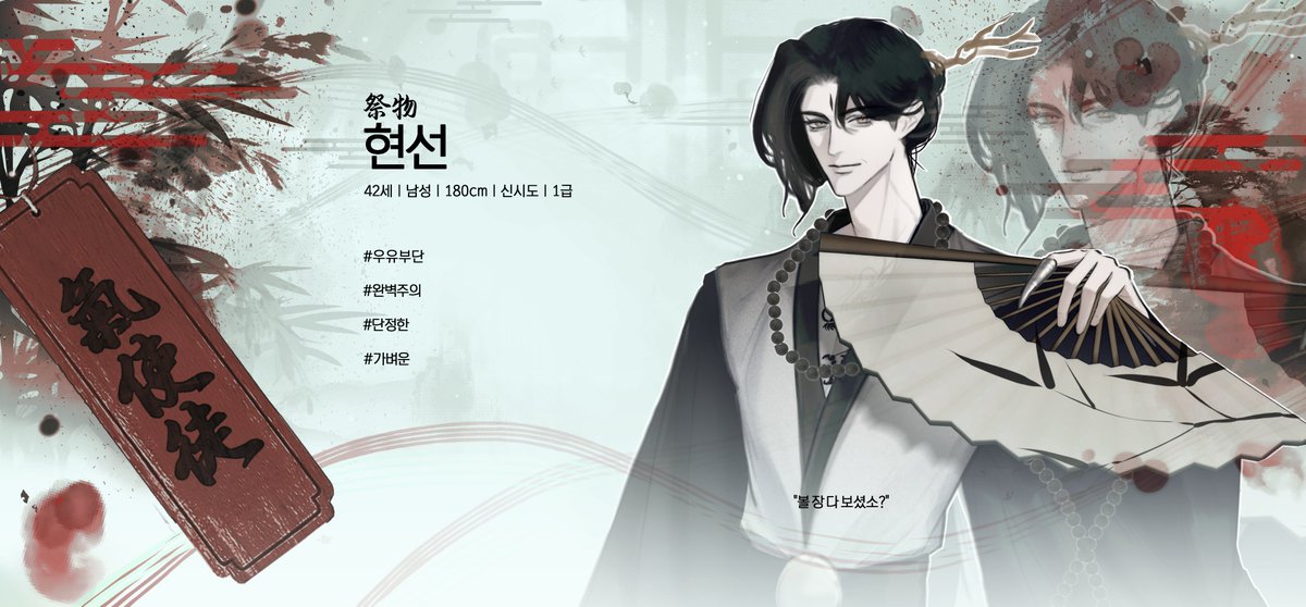 ghksdo_81's tweet photo. 신시의  「현선」 이 기슭에 선 까닭 또한 물어 무엇하랴. https://t.co/cp0gmhxSMC