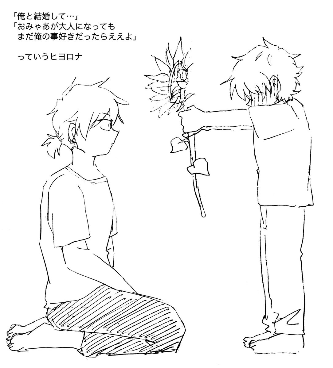 hys__rice's tweet photo. おねショタっぽいヒヨロナ https://t.co/eHYd7xu98G