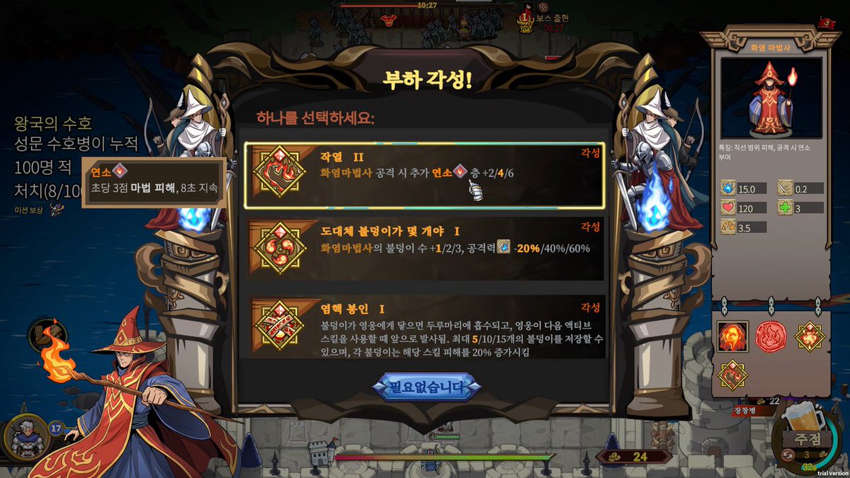 GamerskyKR's tweet photo. 대규모 업데이트⚔️로그라이크 액션 TD '성문을 지켜라'
온라인 2인 협동 &amp; 컨트롤러 지원 추가!
영웅 지휘, 부하 모집, 나만의 방어선 구축. 친구와 협력해 종말 보스와 마족의 공세를 막아라. 성문을 사수하라!
기간 한정 30% 할인 중👇
https://t.co/dJumBPSBcd
#타워디펜스 #로그라이크 #협동플레이 https://t.co/UBu4fNRJpl