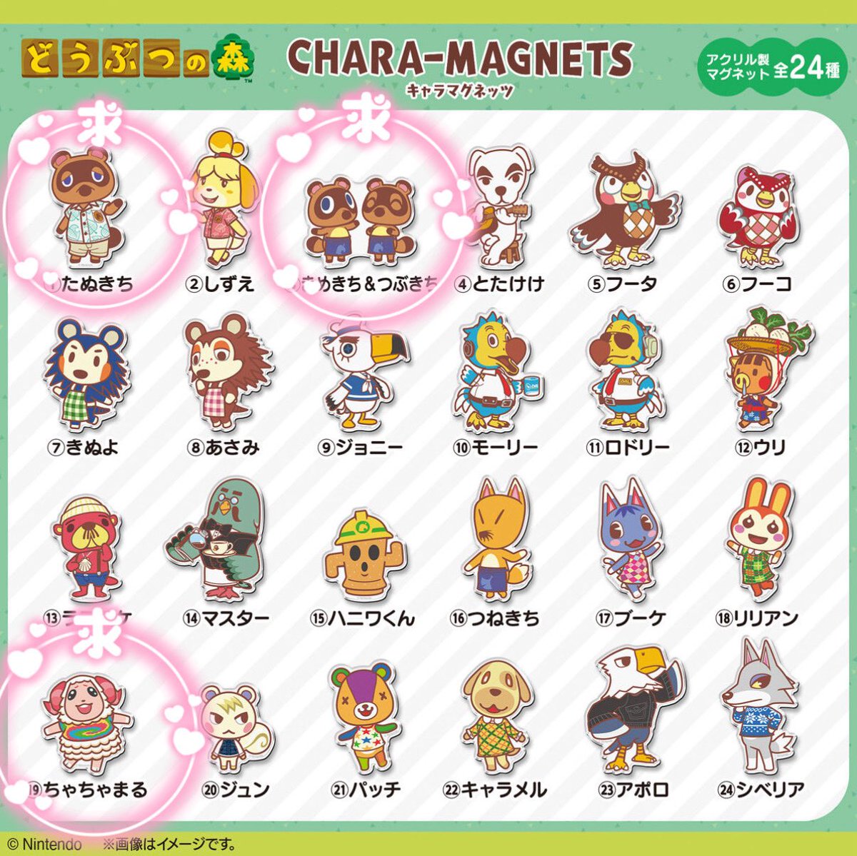 chiaki____24's tweet photo. 【交換】あつまれどうぶつの森　キャラマグネッツ　あつ森　マグネット

【譲】画像1 アポロ　きぬよ　ウリ　リリアン

【求】画像2 たぬきち　ちゃちゃまる　つぶきち&amp;まめきち

郵送希望です📮
お気軽にお声掛けください。 https://t.co/vbEoMp2LqT