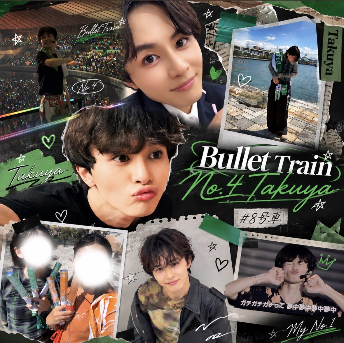 maiiii__2525's tweet photo. 🏷𓂃𓈒𓏸︎︎︎︎

☺︎超特急 4号車 タクヤくん☺︎

詳細はALTへ,,,🌱͛

 #8号車さんと繋がりたくてガッタンゴットン  #超特急好きな人と繋がりたい  #8号車さんと繋がりたい https://t.co/i6kmkPMJ8L
