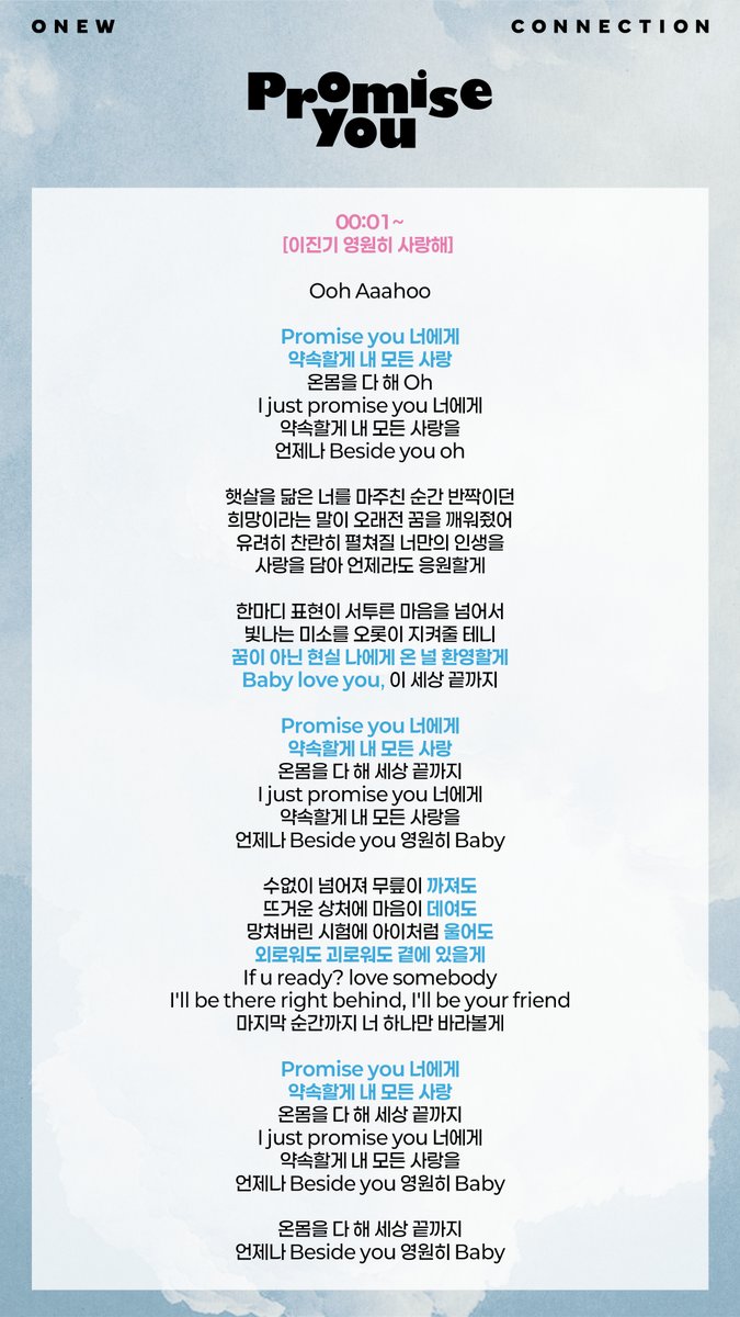 ararechanab's tweet photo. 08_Promise you  
未だに掛け声難しい曲上位の曲w 
まず頭の部分が曖昧です。すみませぬ。 
 #온유 #ONEW #オンユ #掛け声 #ONEWTHELIVE #ONEW_THE_LIVE_Q #Promise_you https://t.co/ACYwBxmrdm