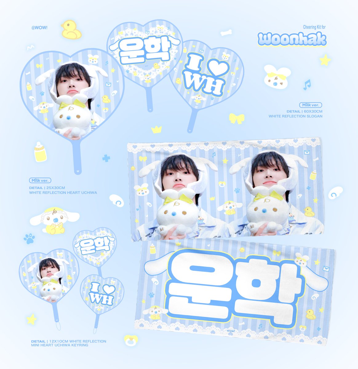 061129wh's tweet photo. ʕ•ᴥ• KNOCK ON Vol2. CHEERING KIT
𝗳𝗼𝗿 #운학 #WOONHAK #ウナク

ⓒ WOW!

ෆKANAGAWA ~ 8/19
SAGA ~ 8/27
現地受領予約 + 配送申し込みフォーム
https://t.co/B5wySkp5VJ

ෆ국내배송 ~ 8/30
https://t.co/Qb9eBBDrlo

ෆ RT 추첨으로 한분께 우치와 보내드립니다 ♡ https://t.co/JrGqQVOZ5g