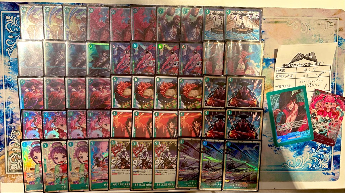 asagi_card's tweet photo. エクバ優勝〜🥇

ミホーク使用

青黄ナミ後⭕️
ミホーク先⭕️
ミホーク後⭕️
グーフィ後⭕️
ミホーク後⭕️ https://t.co/u1EV5srVuB