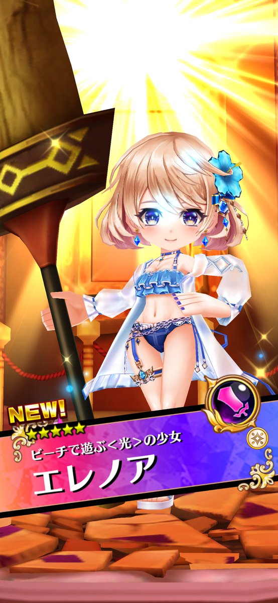 waashuke's tweet photo. 広告ガチャありがとう😊
#白猫プロジェクト https://t.co/j4TqExzzpn