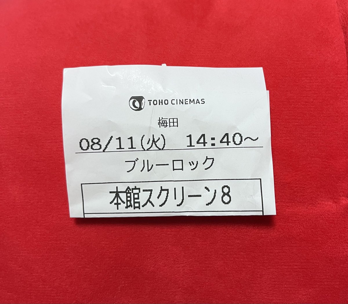 oh_more2's tweet photo. 推しがまるで隠し玉のごとく出演しているとの噂がある中、遂に情報が解禁されたので早速観てきた。みるみる引き込まれた。なんて夢中にさせるお話しなんだ！裏切る者がいたり、華麗なプレイをする者がいたり、過去に膝を壊した者が、まさに選手生命の命をかけて本気出す場面にはポロッポロ泣いた。 https://t.co/DjKZDmyJQR