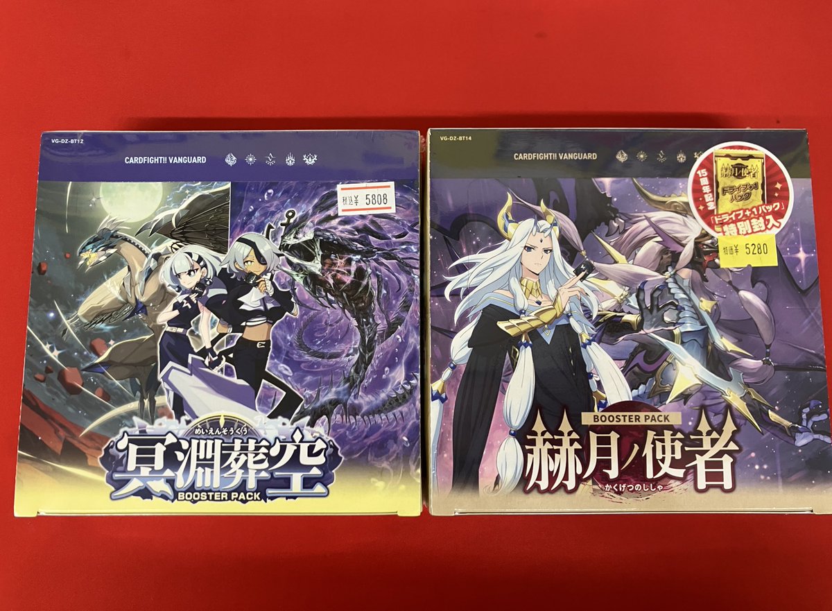 ⚠️ 本日限定価格 ジャンハオ トレカ 49枚 セット ⚠️ 本日限定価格