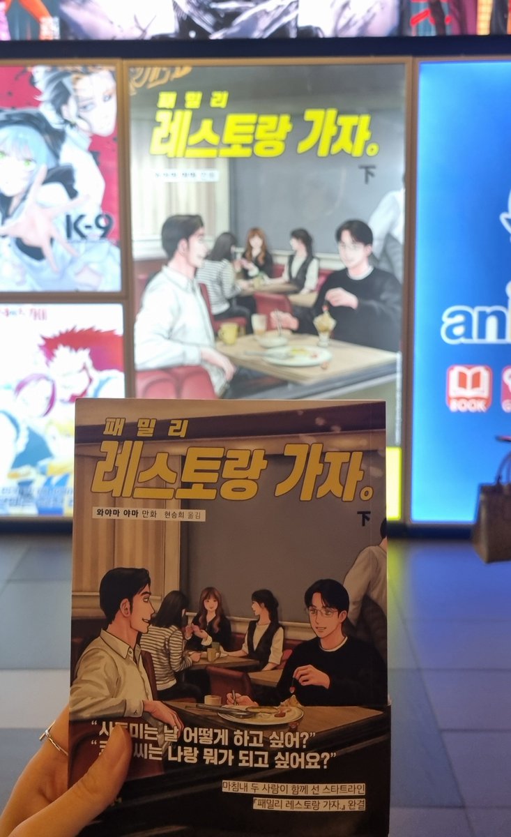 9jellyfish_'s tweet photo. 햐 재밌었다 ~~~ 콜카 열어주신 문학동네 사랑합니다 https://t.co/B6nEDzVvig