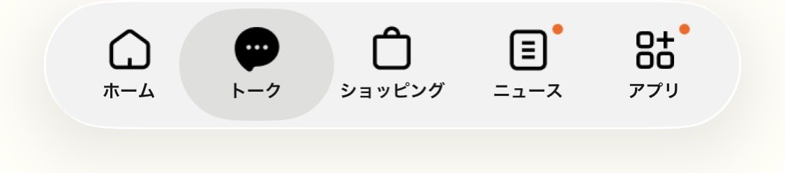 elelelain's tweet photo. ぐでたまの着せ替えしてるのにLINEアップデートしたらぐでたまのアイコンじゃなくなっちゃった😭😭😭 https://t.co/a4ADZiXylf