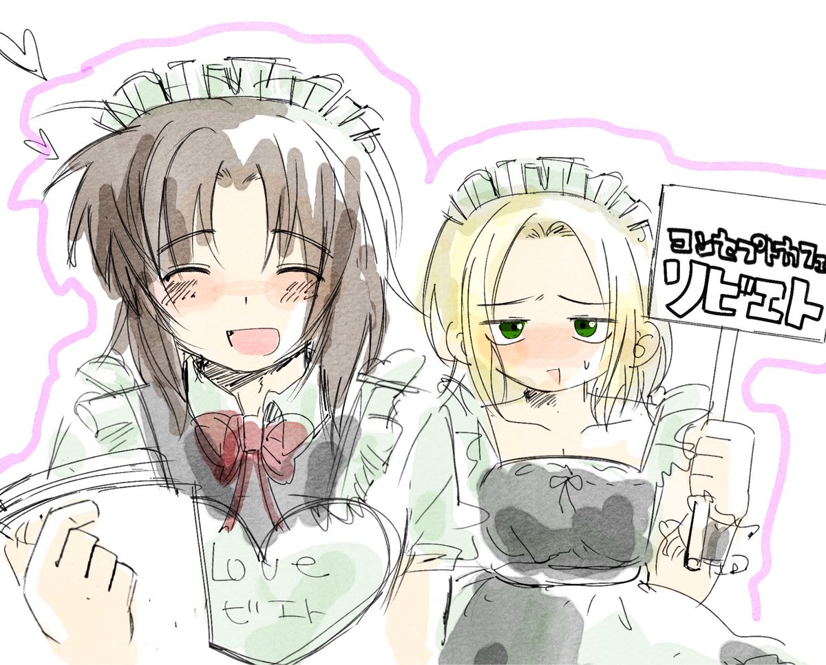 lOvent_o's tweet photo. ⚠︎メイドまる親 https://t.co/qPtOP87tlW