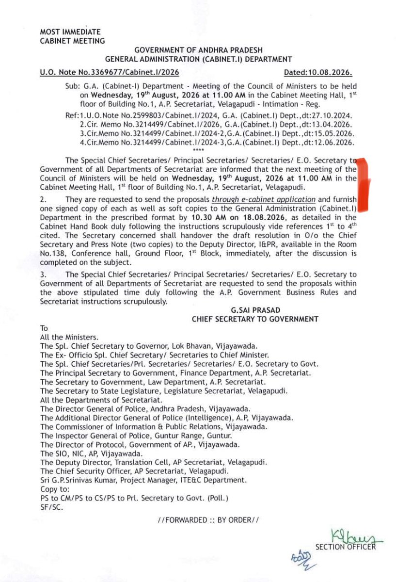 MNageswarRaoIPS's tweet photo. Hon’ble @AndhraPradeshCM Sri @ncbn garu,

While Amaravati is the Capital of Andhra Pradesh, official communications still frequently use "A.P. Secretariat, Velagapudi."👇

To help firmly establish and popularise the Amaravati’s identity, I request your government to consider the following steps:

➡️ Direct all State and Central Government establishments in the Capital region to update their official addresses to "Amaravati."   ➡️ Issue a formal Government Order (GO) to standardise this address change immediately.  
This simple step will go a long way in putting Amaravati on the national and global map.
@naralokesh 
@JaiTDP 
@pibvijayawada 
@IPRAndhra