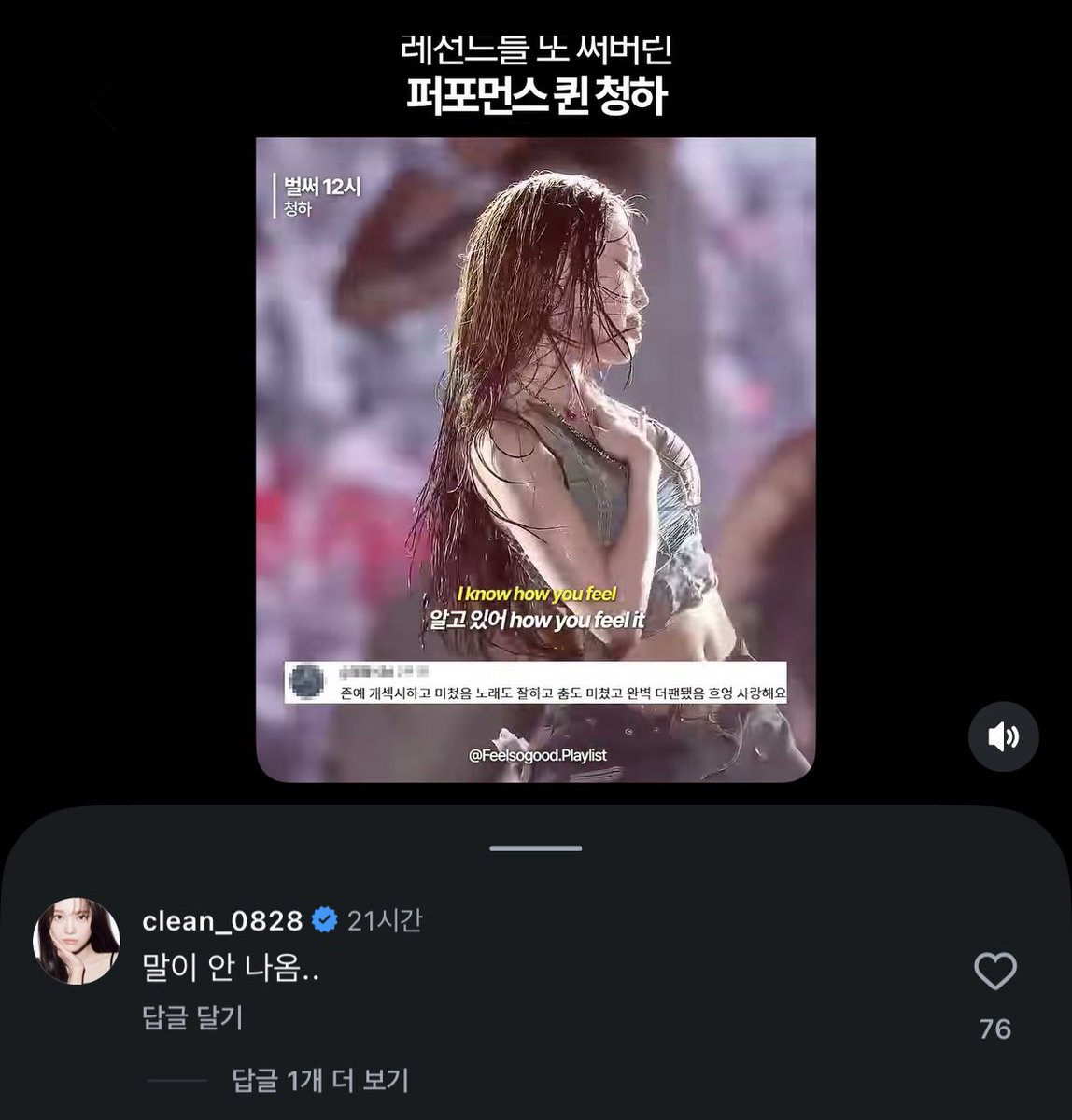 uomro11's tweet photo. 말이 안 나옴.. https://t.co/A0jJKpg7jF