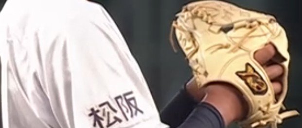 バックネット裏@野球道具ブログ更新中 on X: 