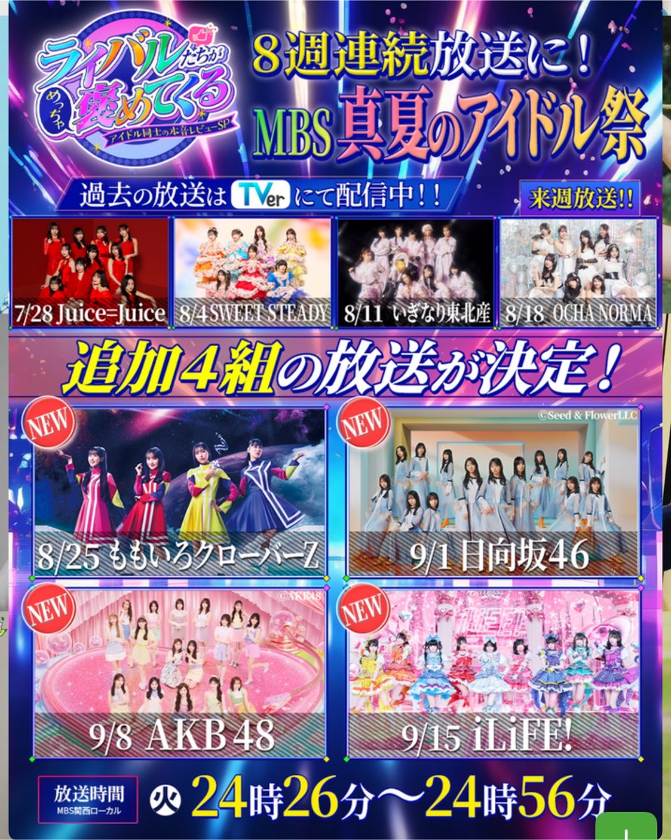 Guns_mcz64's tweet photo. ももクロさんもｷﾀ━(ﾟ∀ﾟ)━! https://t.co/Gsjxh9sA1h