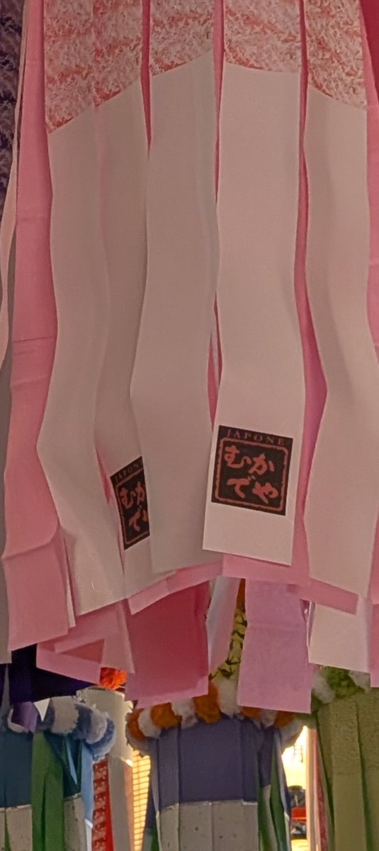 mukadeya_sendai's tweet photo. 今年の仙台七夕にて、むかでやはありがたいことに銅賞を受賞致しました。
この七夕飾りは毎年、道の駅国見あつかしの郷からのご依頼により、お盆期間中に飾って頂いています。吹き流しの下の方にむかでやのロゴが目印です。ぜひ探してみてください。
#仙台七夕 #国見あつかしの郷 #むかでや https://t.co/B8Jd5OzWUr