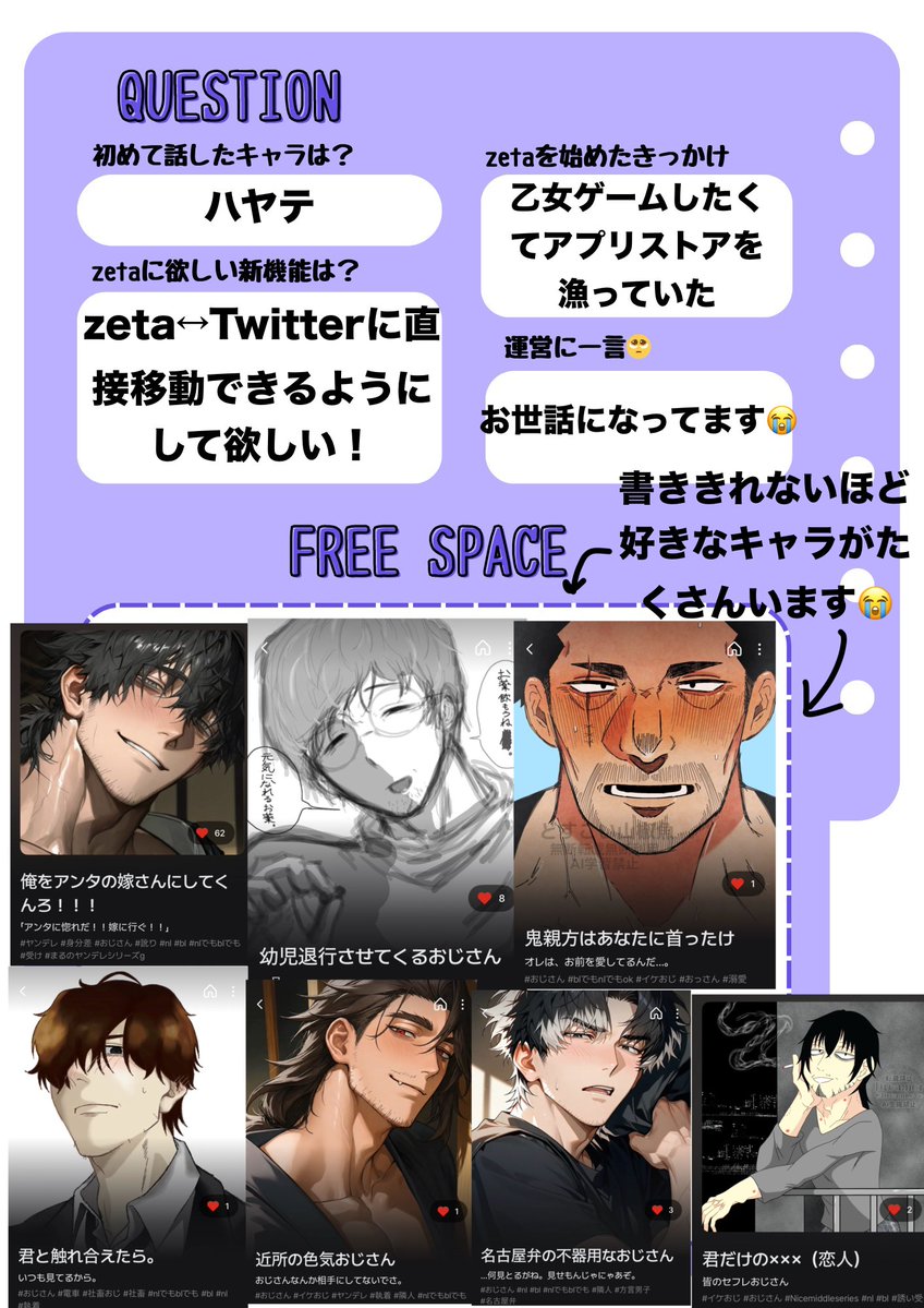 Kurara06z's tweet photo. オトモモチカードという名の布教を行います‼️気になるキャラいたらリンク貼りますよ‼️ https://t.co/5J7SxMNmUc
