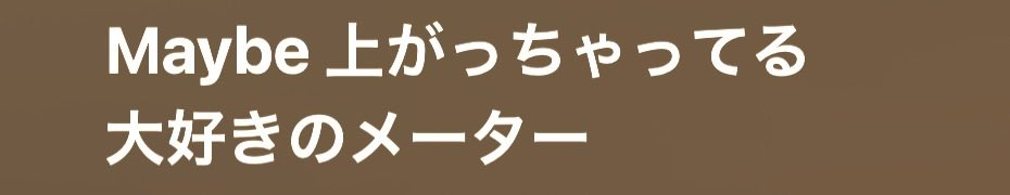 T_a10__'s tweet photo. えいちゃん、かわいいかわいいって言ってくれて口角上がりっぱなし😭💘💘
⬇️これなう🤚🏻🤚🏻🤚🏻🤚🏻🤚🏻 https://t.co/VeLEskr1SG